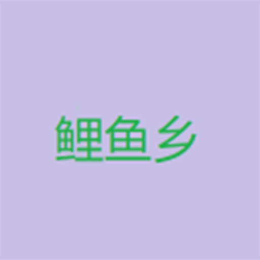 漫蛙2manwa2官方APP