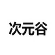 WWW,av699·COM网站APPAPP应用
